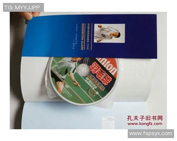 科学羽毛球战术训练方法探究与实战应用技巧分享